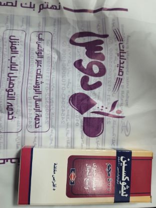 Picture of LEVOXIN 500 MG 5 F.C.TAB