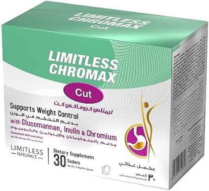 Picture of LIMITLESS CHROMAX CUT 30 SACHET