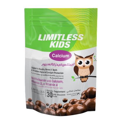 Picture of LIMITLESS KIDS MULTIVITAMINS & CALCIUM 30 CHOCOLATE BALLS
