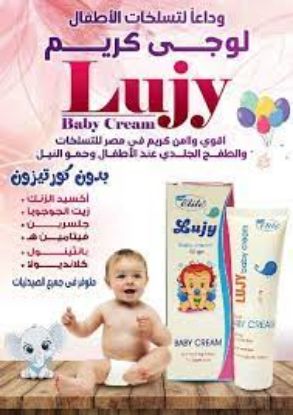 Picture of LUJY BABY CREAM 50 GM