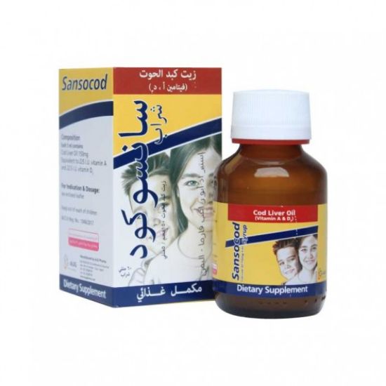Picture of SANSOCOD SYRUP 60 ML
