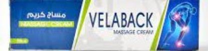 Picture of VELABACK CREAM 50 GM