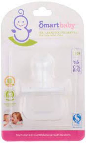 Picture of SMART BABY PACIFIER SELF - CLOSING