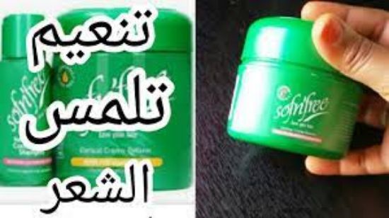 Picture of SOFNFREE SMOOTHING HAIR CREAM RELAXER 50 ML