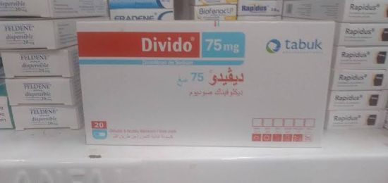 Picture of DIVIDO 75MG 8*4 DUAL RELEASE CAP