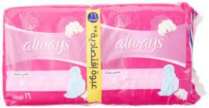 Picture of Always Cool & Dry Maxi Thick Long Sanitary Pads with Wings - 8 Pads