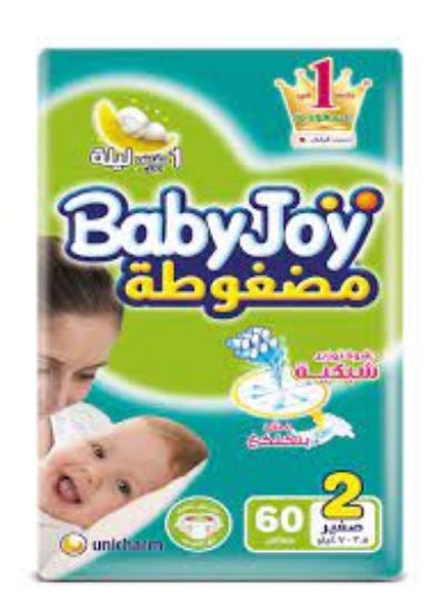 Picture of BABYJOY DIAPERS PANTS, SIZE 2, 60 PIECES