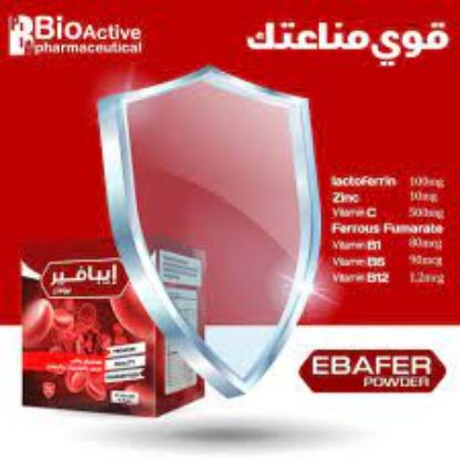 Picture of EBAFER 20 SACHET