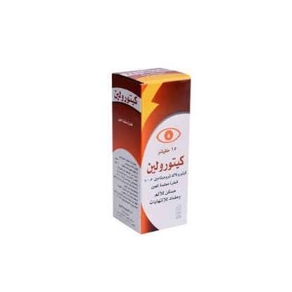 Picture of KETOROLIN 0.5% EYE DROPS 15 ML