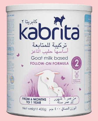 Picture of KABRITA 2 MILK 400 GM