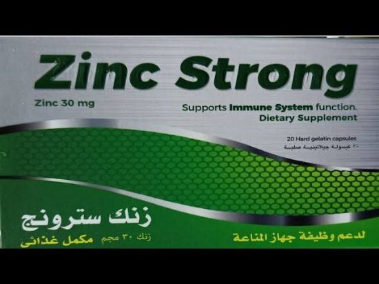 Picture of ZINC STRONG 20 CAPS.