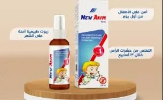 Picture of NEW AKIM SPRAY 120ML