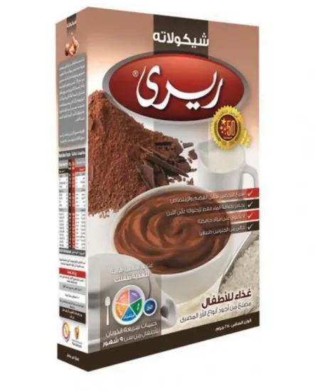 Picture of RIRI ( CHOCOLATE ) 200 GM