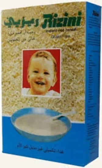 Picture of RIZINI RICE CEREAL GLUTEN FREE 150 GRAM