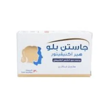 Picture of JUSTIN BLUE HAIR ACTIVATOR 30 H.G. CAPS.