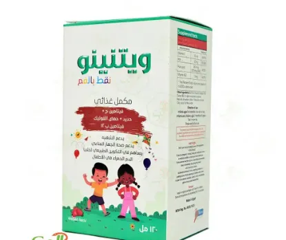 Picture of WHITENINO VITAMIN C + IRON + B12 120 ML