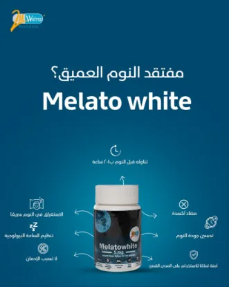 Picture of MELATO WHITE MELATONIN 5 MG 30 TAB.